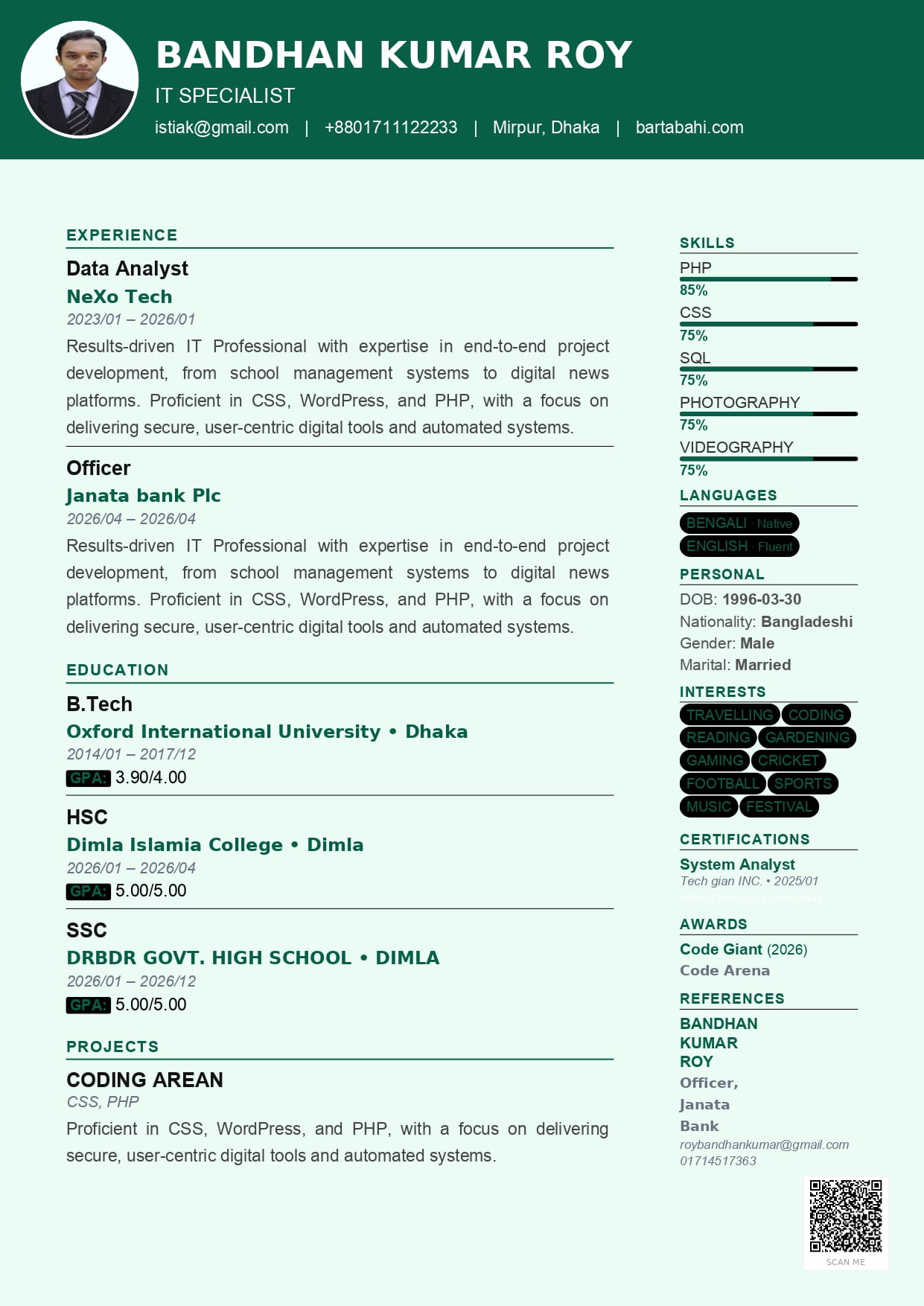Jade Minimal template