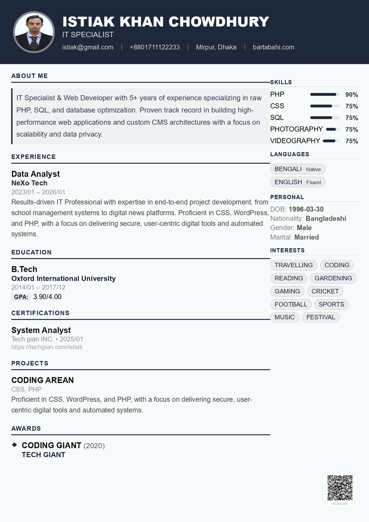 Paper White template